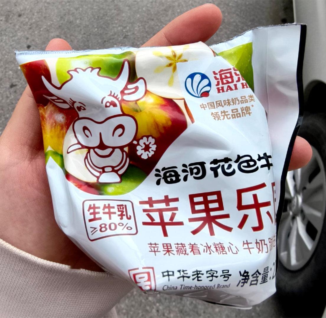 苹果烤蛋奶昨天去看阿信生日场疯狂动物城2，还有wmls投喂了三袋苹果口味的海河牛