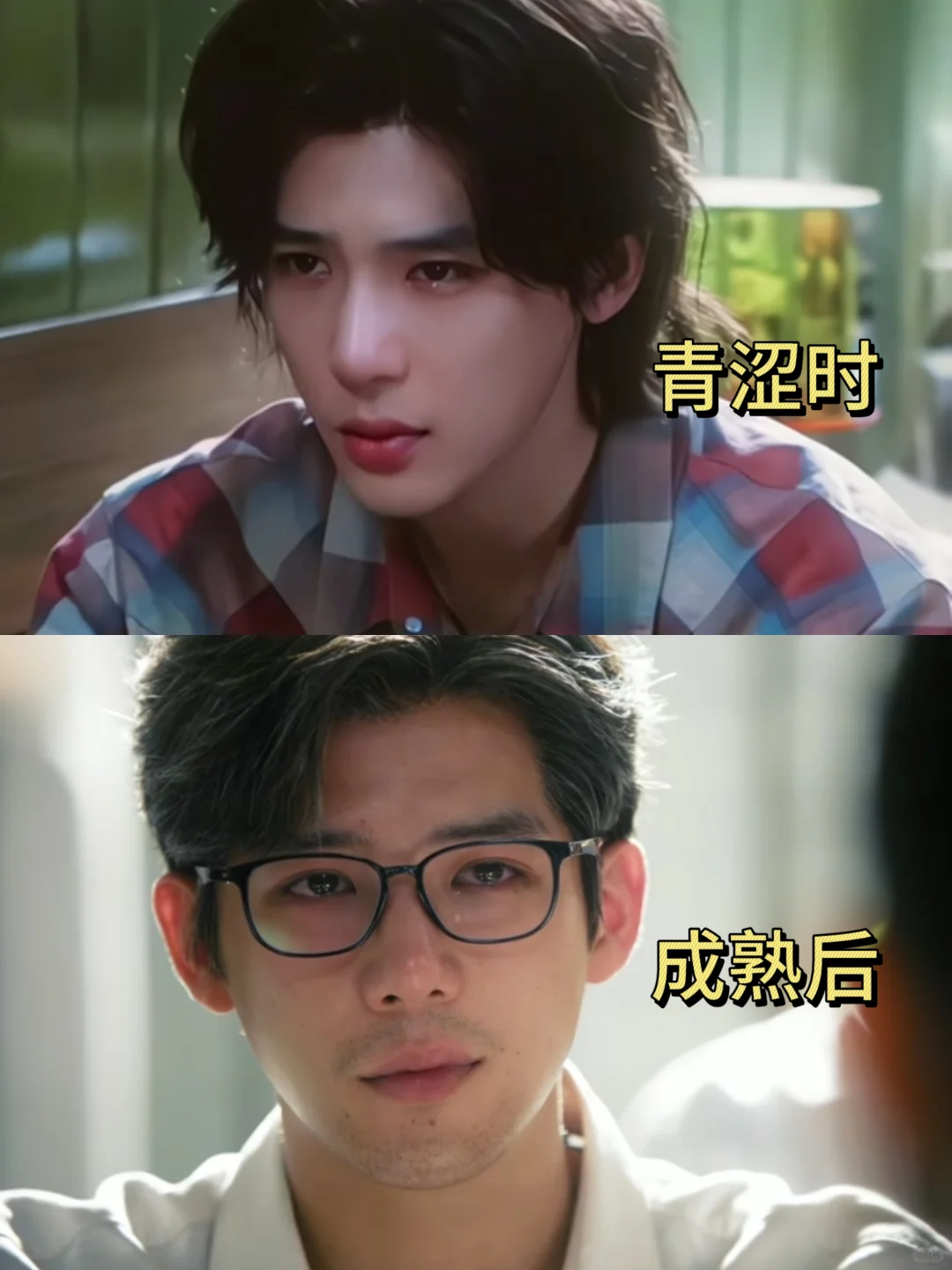 破碎感这条赛道竟然让老王哥闯进来了