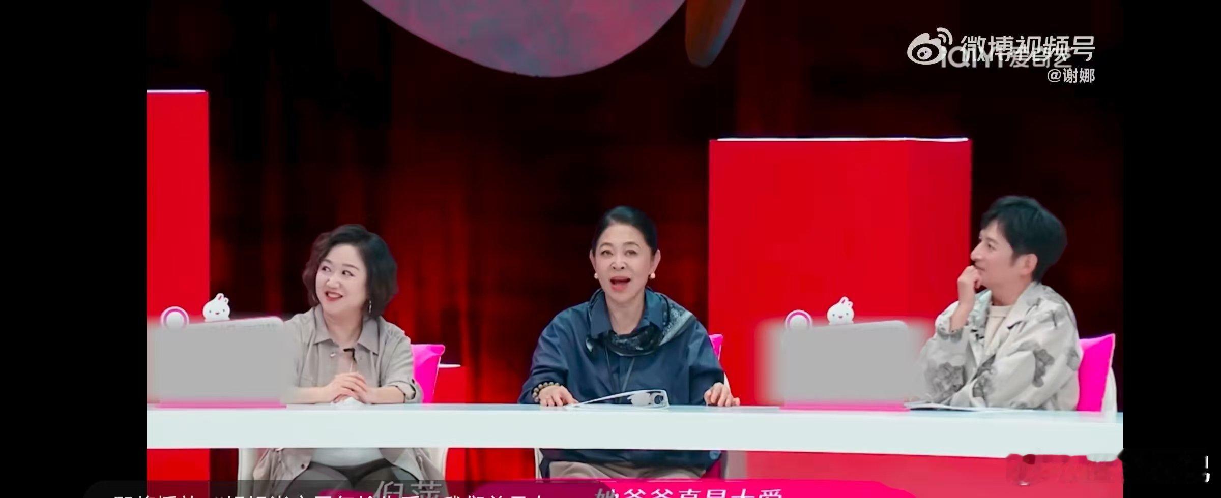 谢娜[超话]谢娜爸爸开心得中午午睡都没有睡着觉 姐姐当家天呐，谢娜爸爸这反应太招