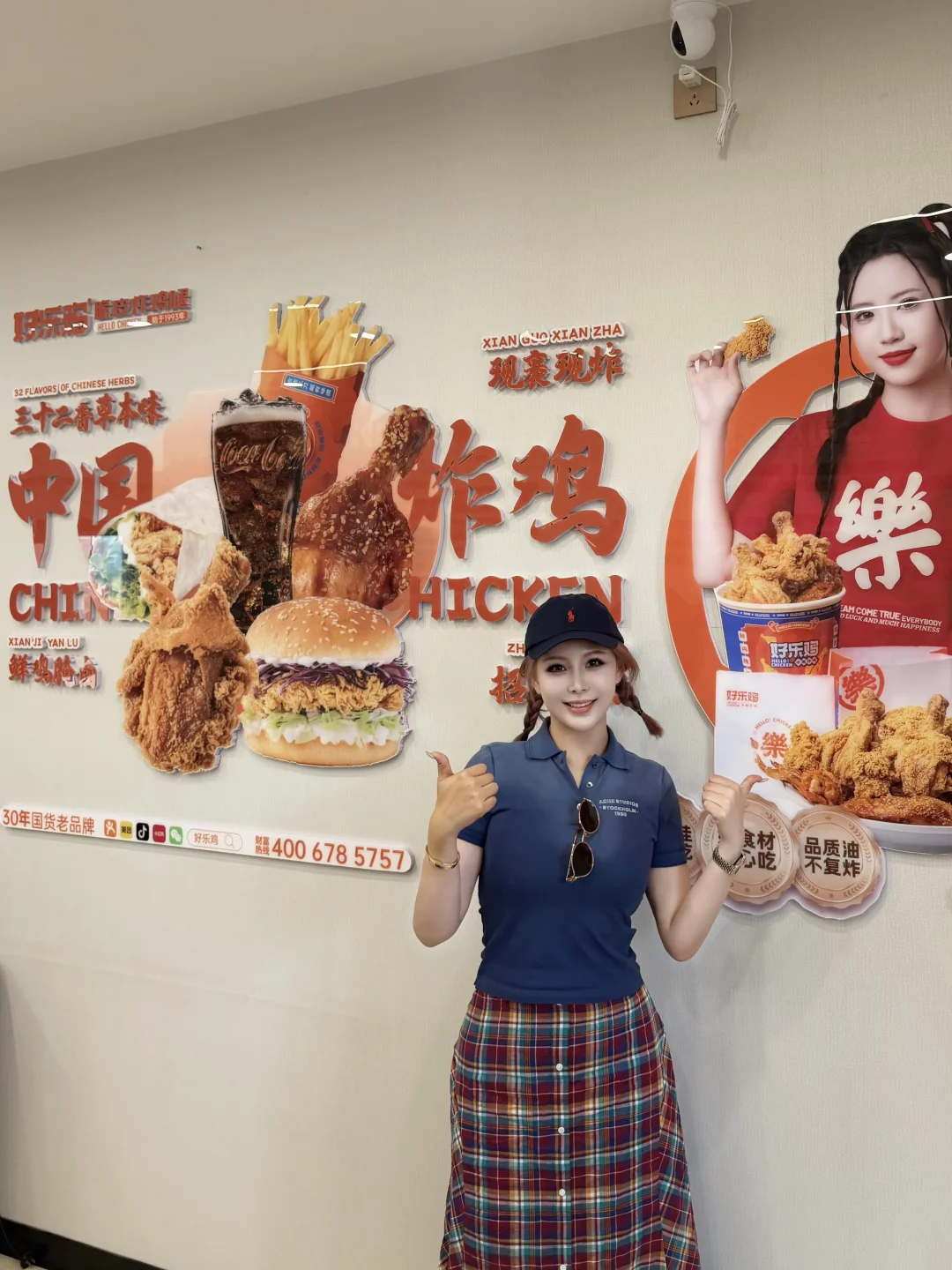 冷知识：好乐鸡1998年发源于新疆乌鲁木齐🍗