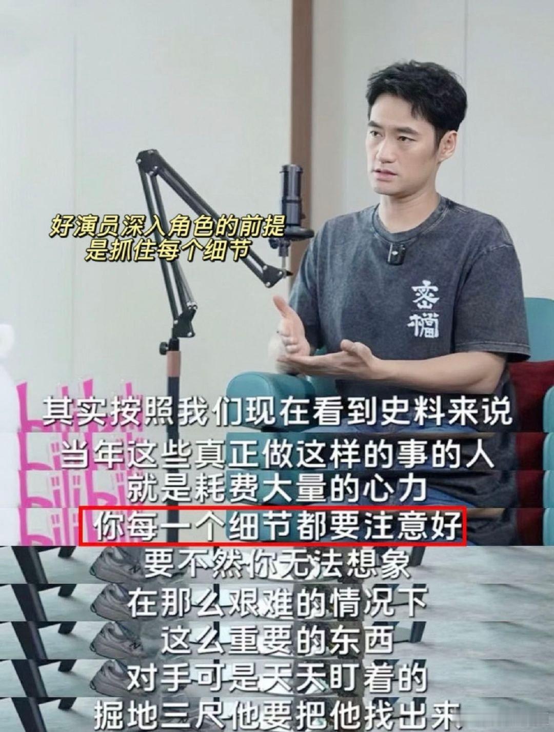 袁弘苦练织毛衣的原因找到了一代人有一代人的接头手工原来织毛衣也可以是谍战密码！《