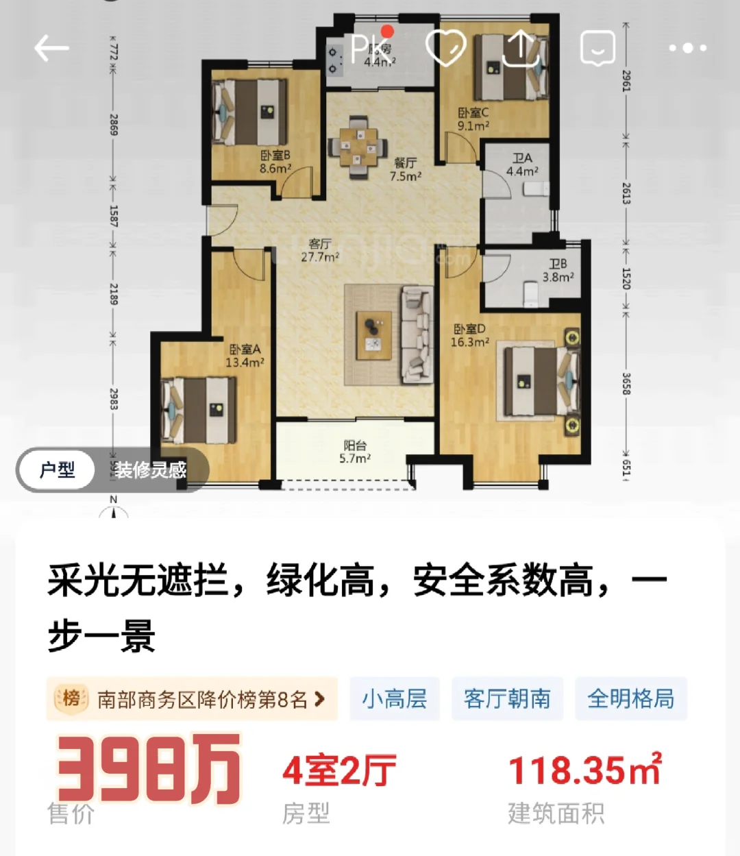 9.1改善：鄞州公园洋房3.3万，好价