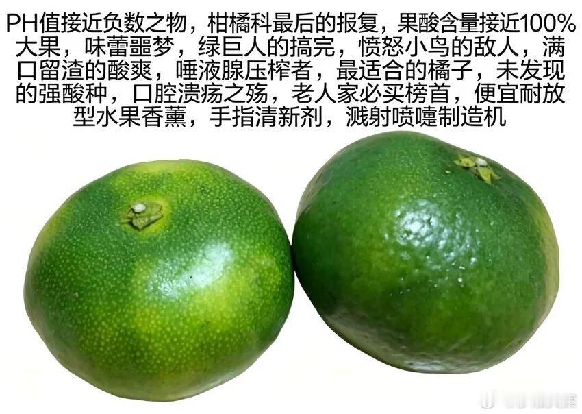 鄙人有一生津解渴之妙方 