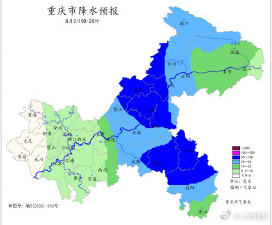 #重庆今日中东部有暴雨到大暴雨#【#昨晚重庆44个雨量站大暴雨# 今日中东部仍有