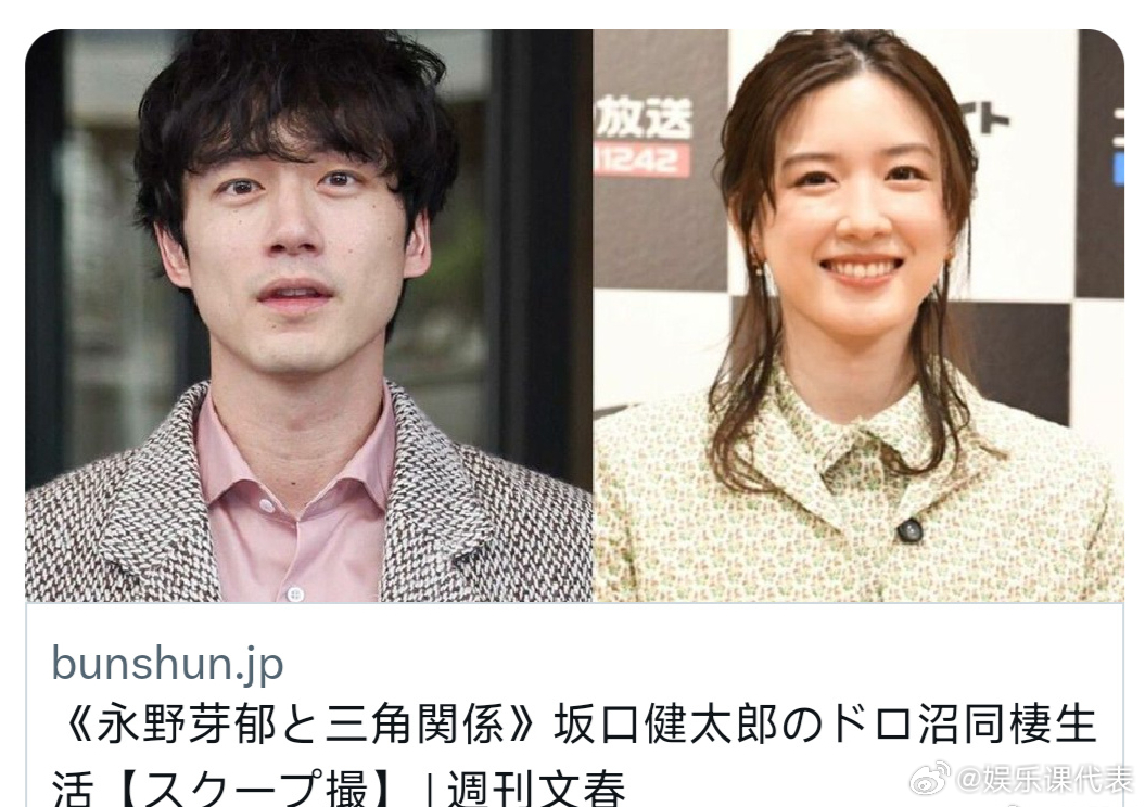 永野芽郁怎么又是你怎么又是永野芽郁 真的很想说了！！ ​​​