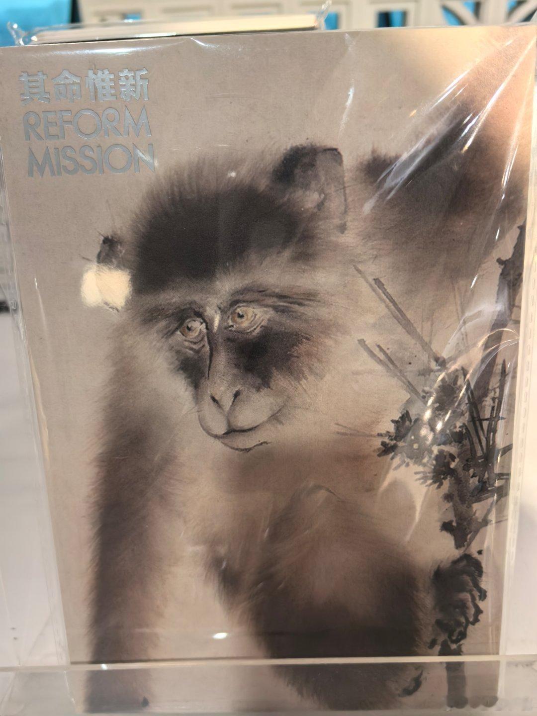 还真别说，岭南画派画的猴儿是真好 