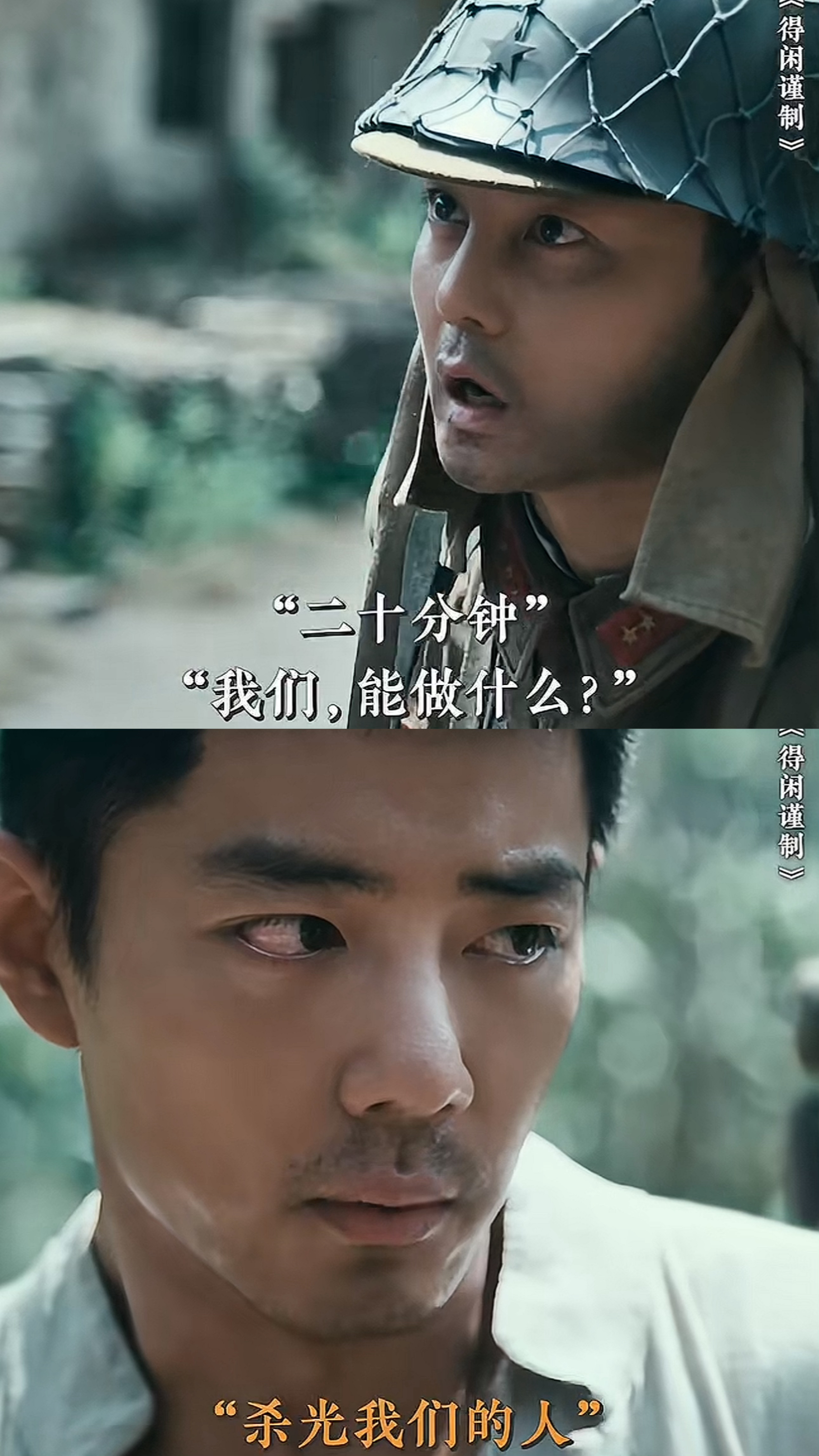 “通过这个电影看到了为什么3个人可以屠一个村”