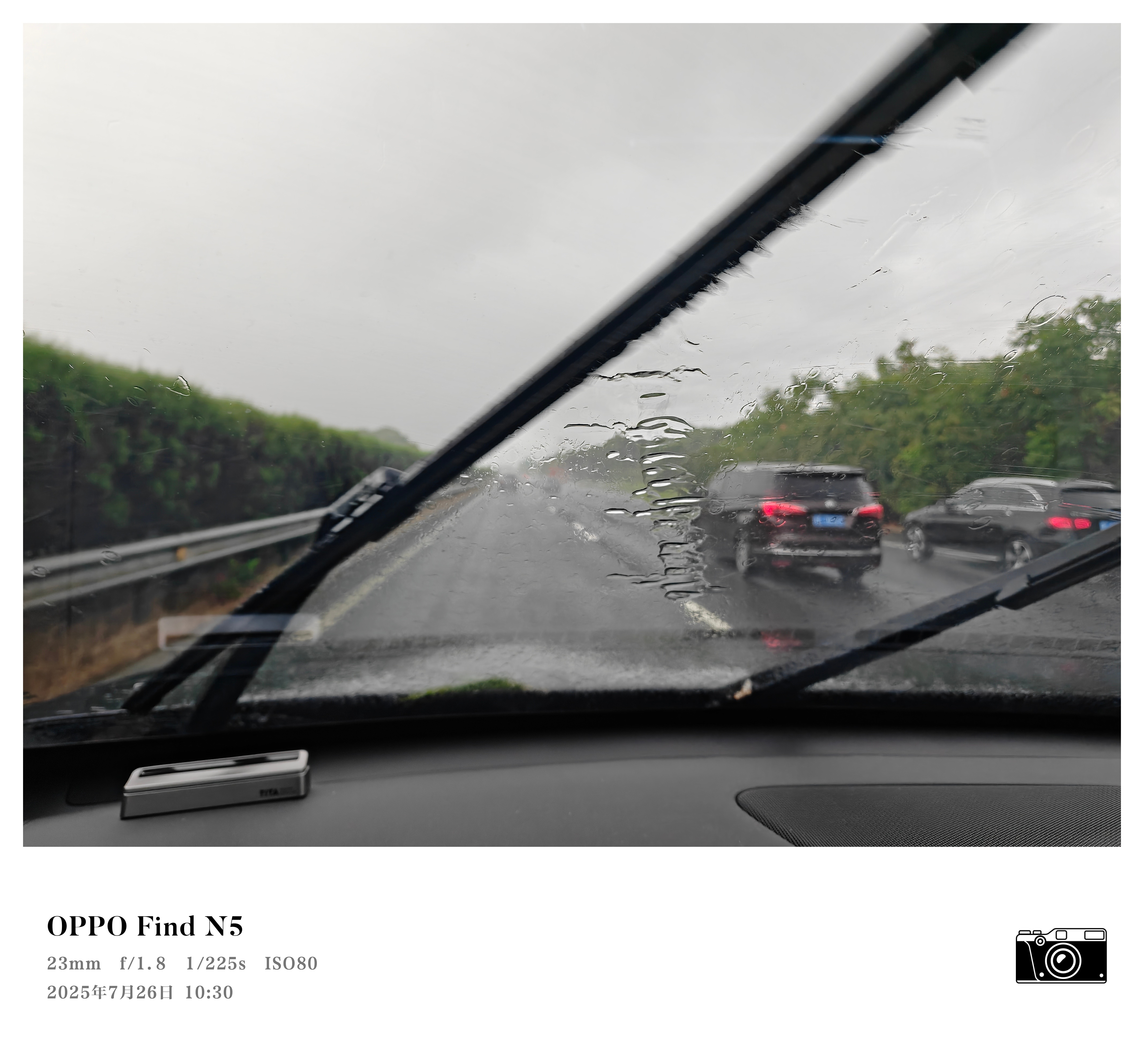这啥天气预报，说苏州不下雨，越开雨越大[无聊] ​​​