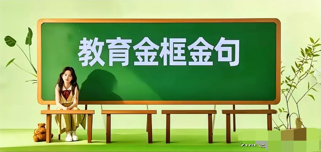 争当7种烛光型教师
一、用烛光般的热情点燃青春岁月，
二、用烛光般的智慧照亮求知