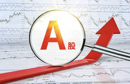 【专家称A股指数底部已经探明 】7月28日，A股早盘低开低走，东方财富证券研究所