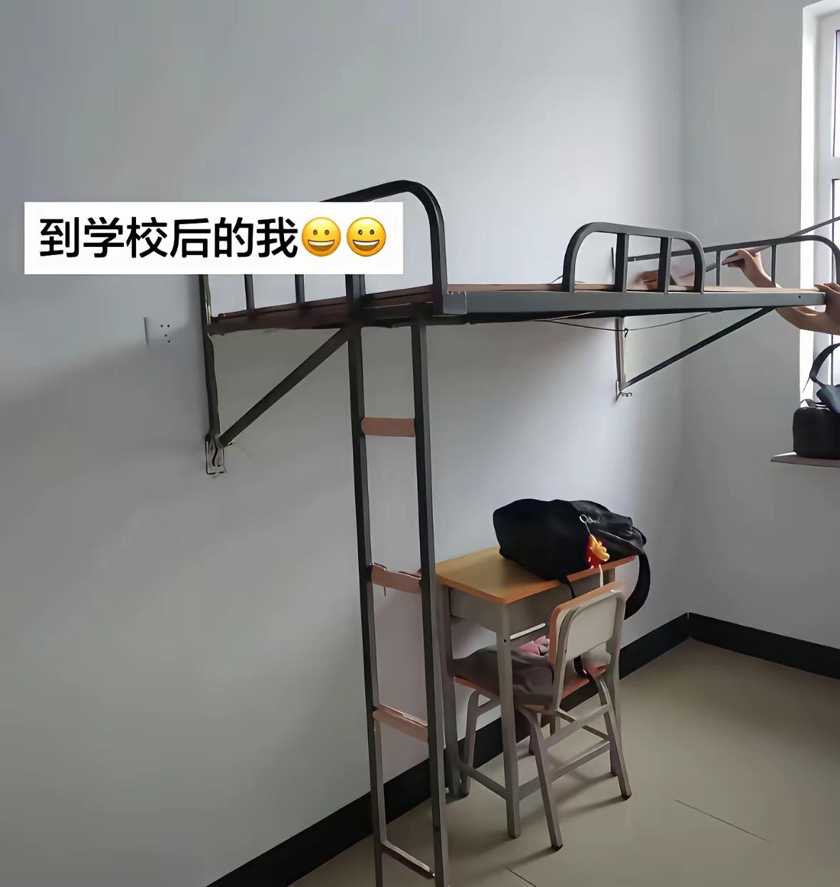 都 2026 年了，还有这样的住宿条件，果然是上床下桌！
