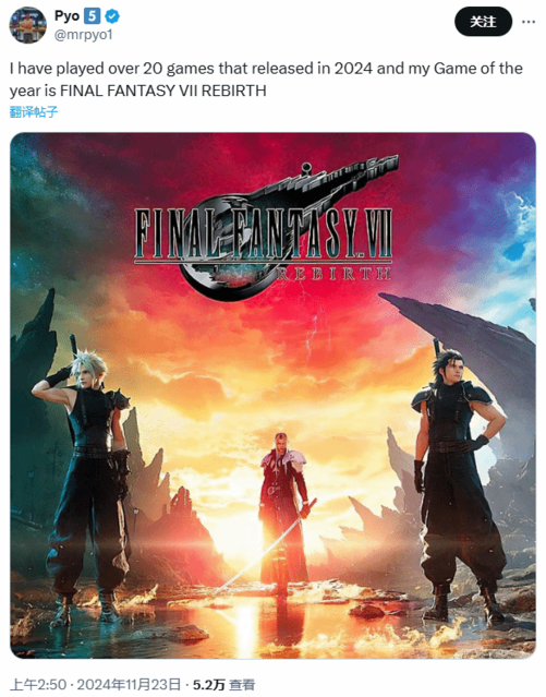 年度游戏首选：博主《FF7重生》封顶，小机器人亚军热议