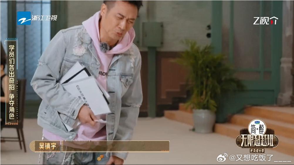 余宇涵成吴镇宇人形挂件了 余宇涵与吴镇宇的“挂件”互动太上头！一个拼命黏，一个无
