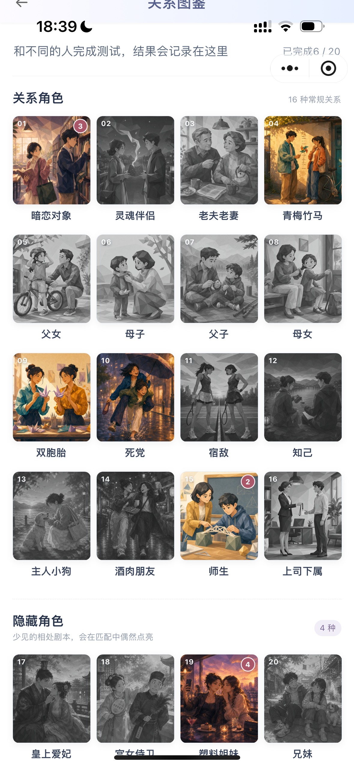 分享图片 