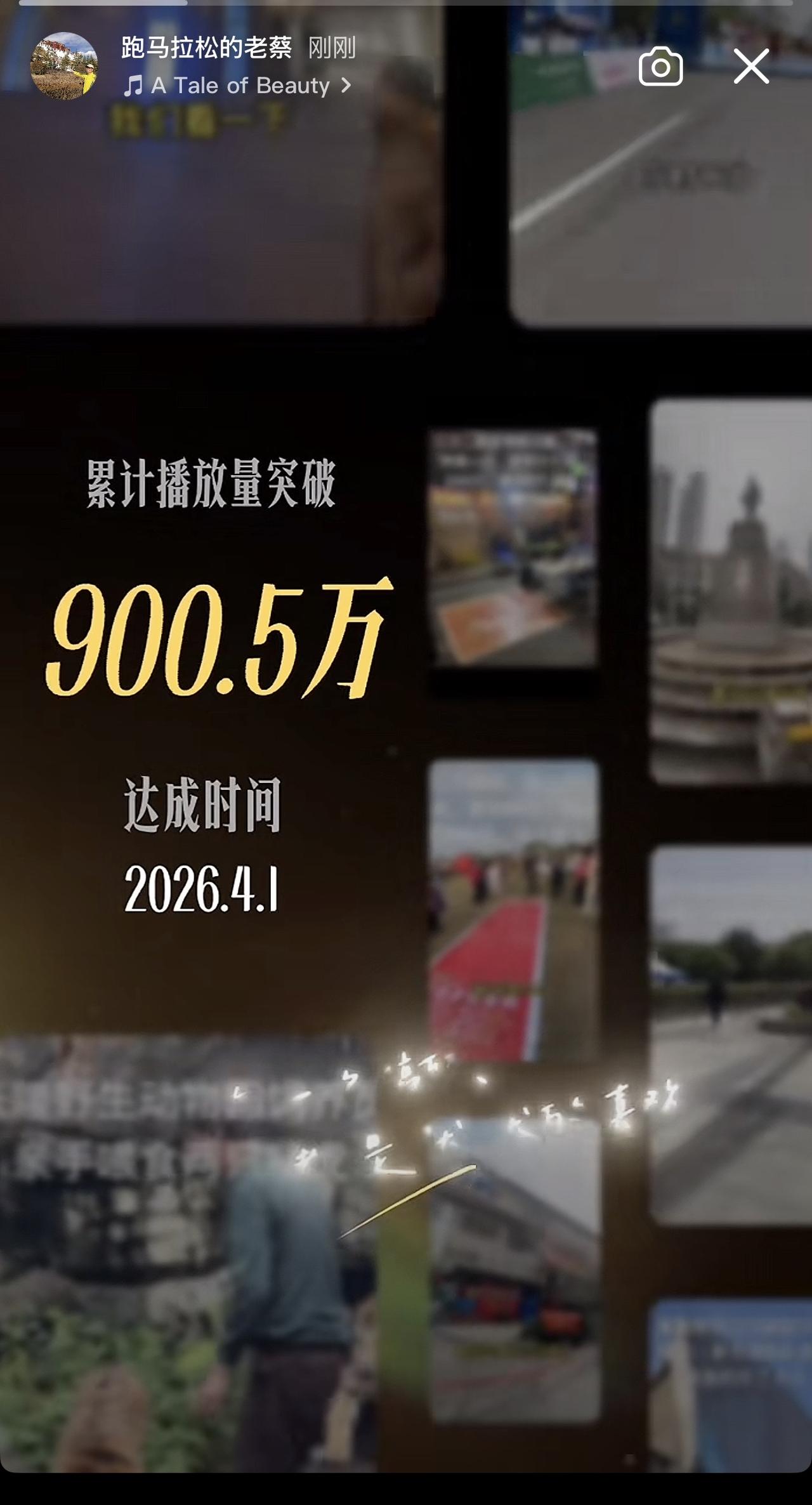 900万的视频播放量值多少钱？这主要是我在抖音一年半的播放量。
        