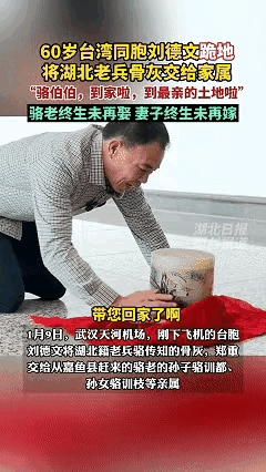 泪目了！近日武汉天河机场，一位60岁老人背着个大红包裹走下飞机，来到出站口时突然