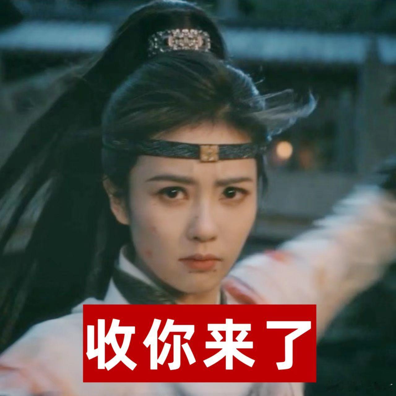 白鹿解读太戳心！李佩仪是孤冷寒冰，复仇路上心无旁骛；萧怀瑾是炽热烈火，守律法亦藏