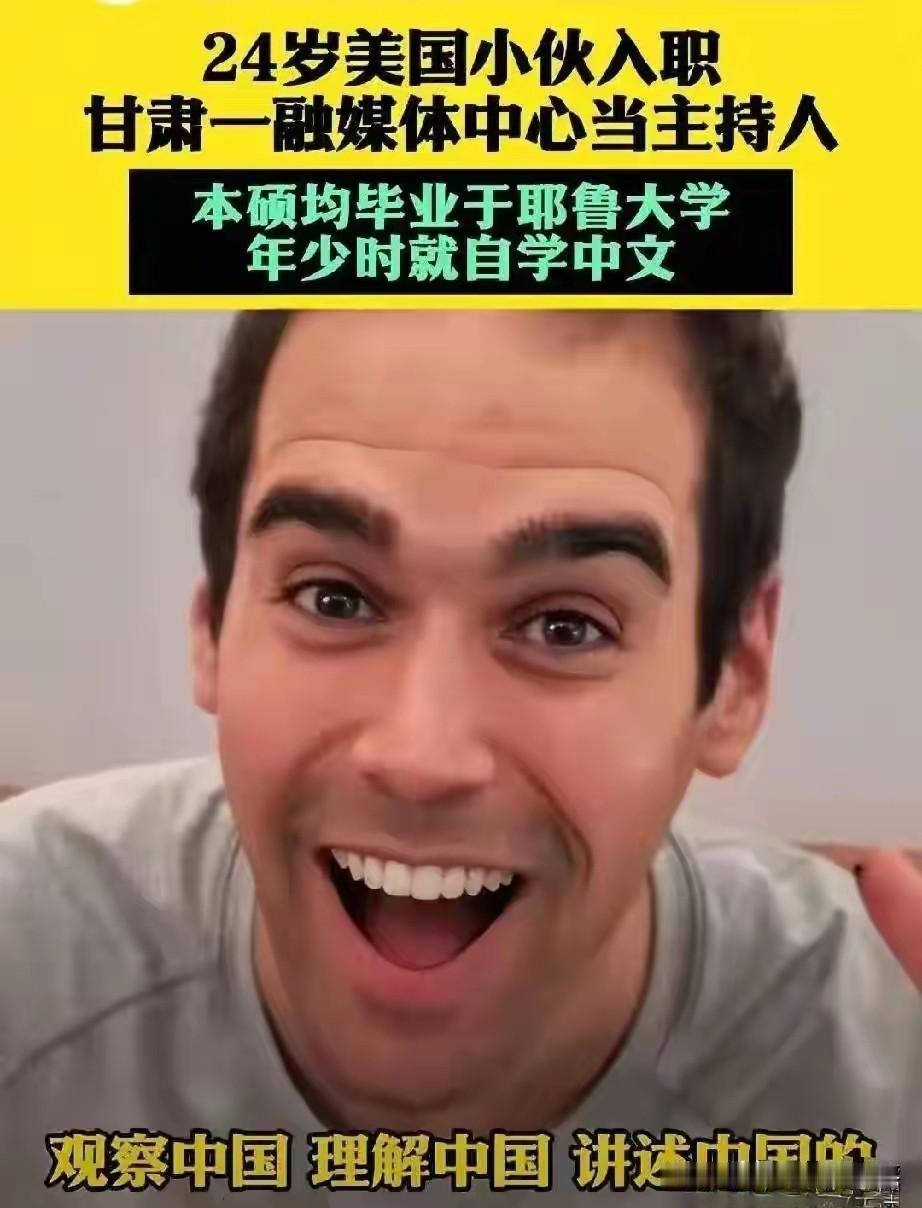 财政出资90万引进的敦煌外籍外宣主播，光鲜履历背后存在不容忽视的履历争议。
本是