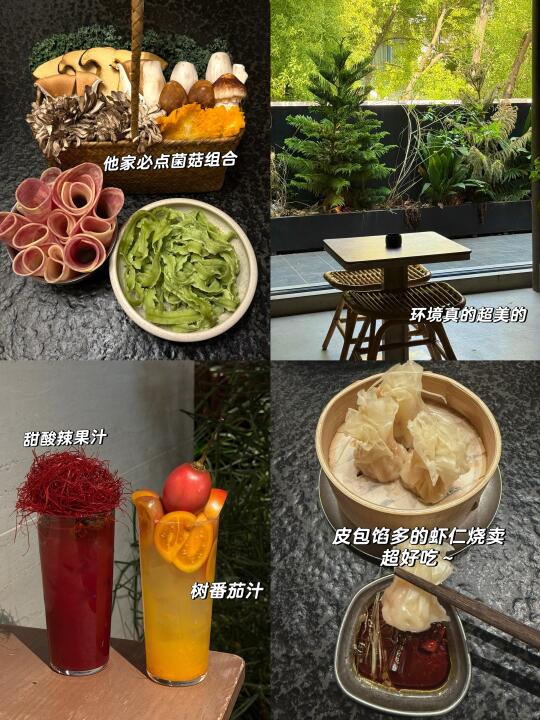 吃了6次三出山！总结出的点单攻略📖