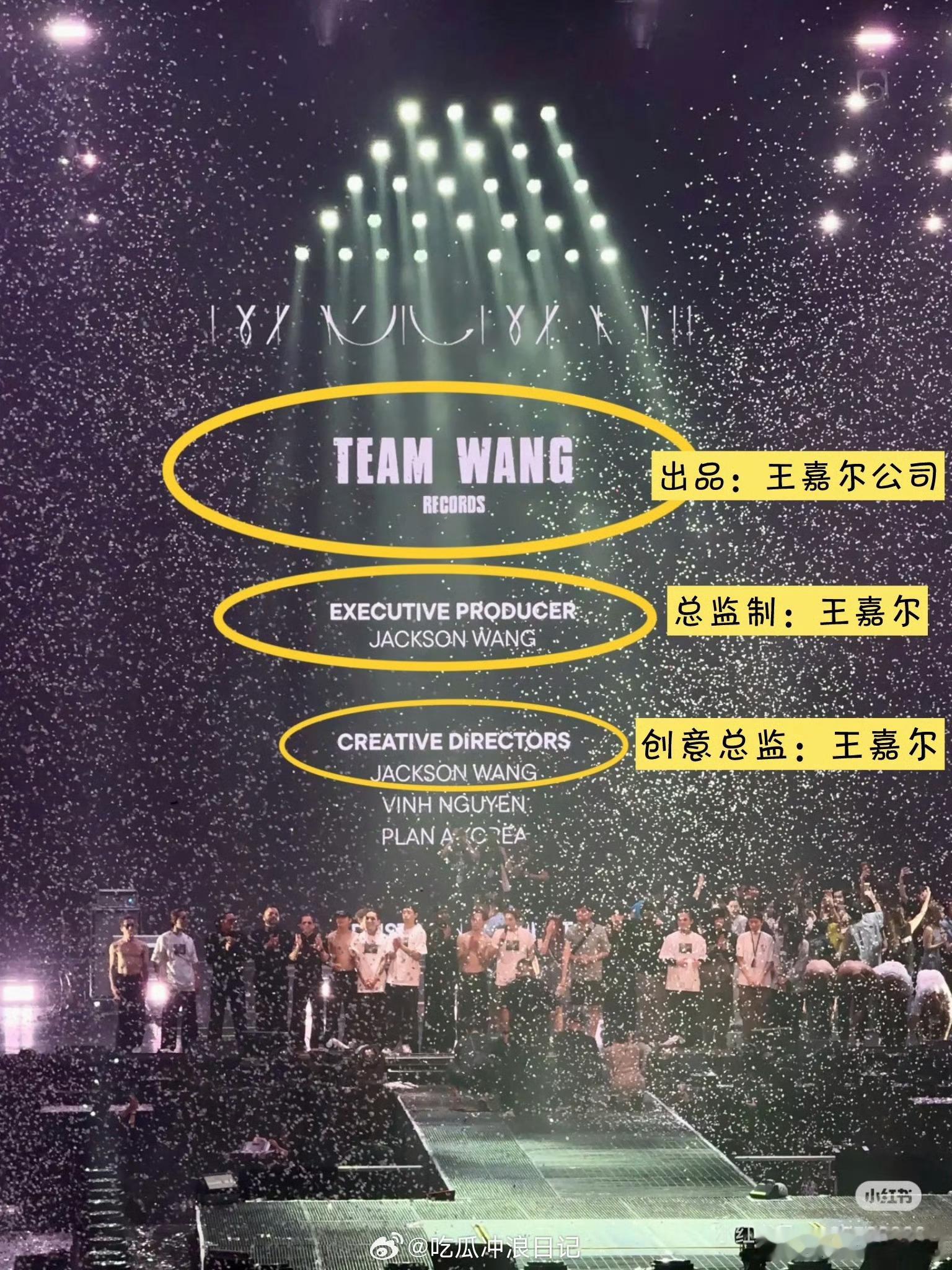 王嘉尔 把事业调成手动挡 王嘉尔拒绝自动巡航，选手动挡搞事业！演唱会全流程亲力，