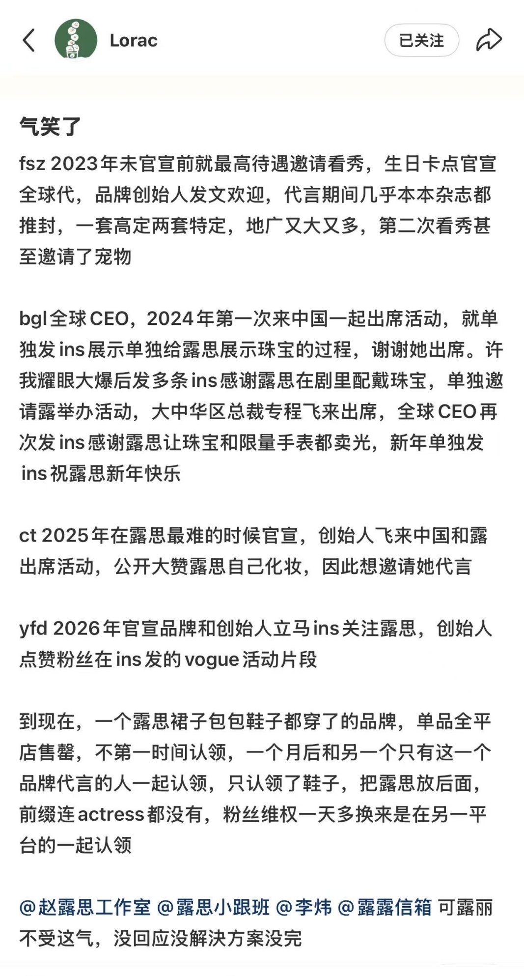 今天的重点依然是在赵月琪，凯凯和戴瑞克三个人。大家不要外貌攻击，要合理的去说出我