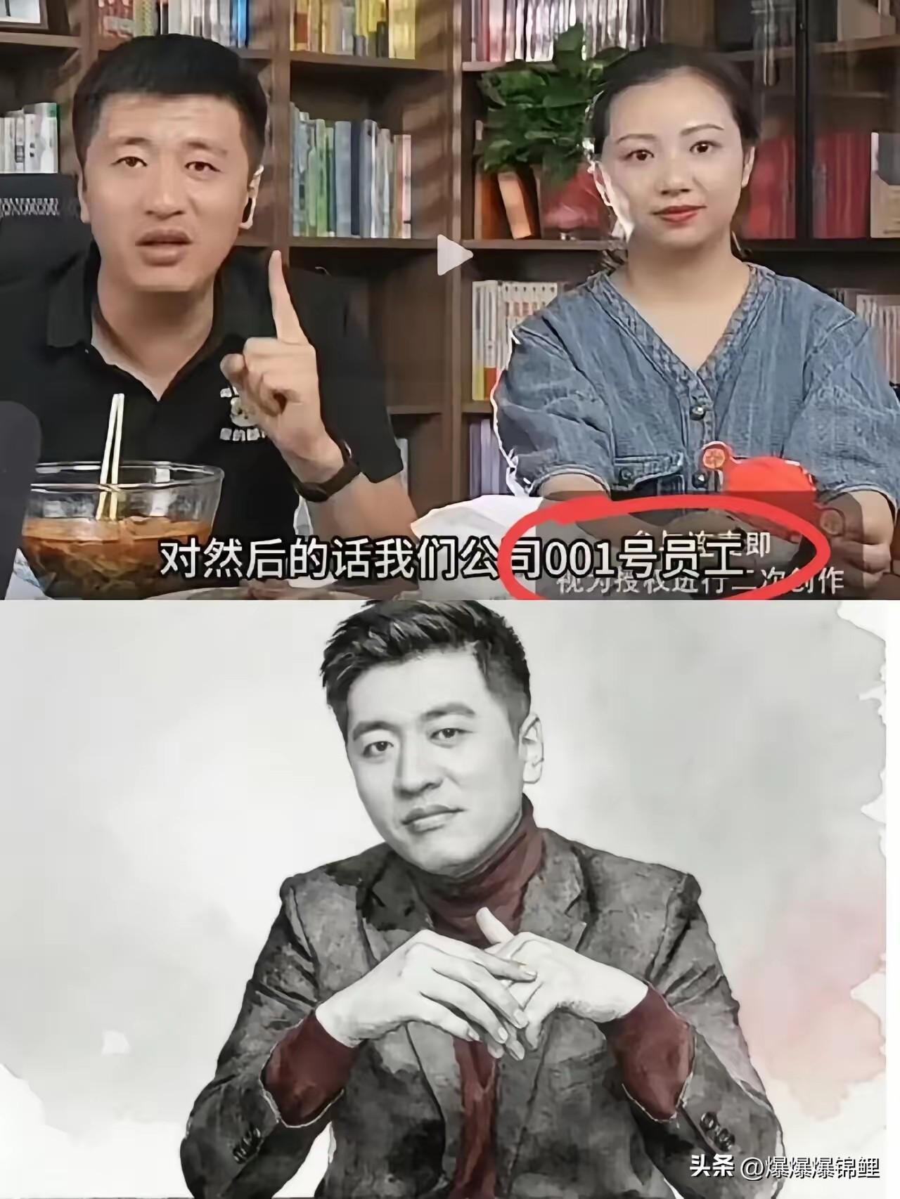 别总盯着张雪峰给员工发多少奖金了，去翻翻他助理万霞的履历，你才能看懂什么叫职场里