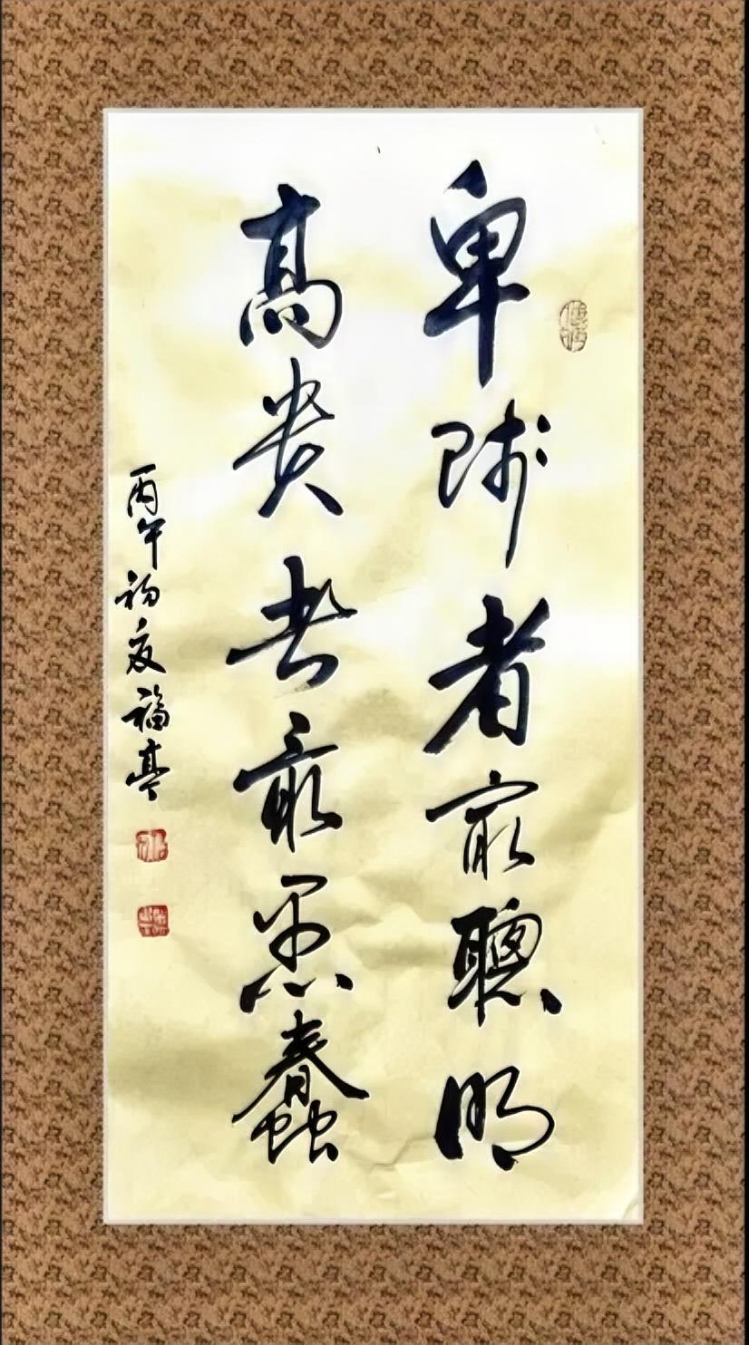 卑鄙者最聪明，
高贵者最愚蠢。