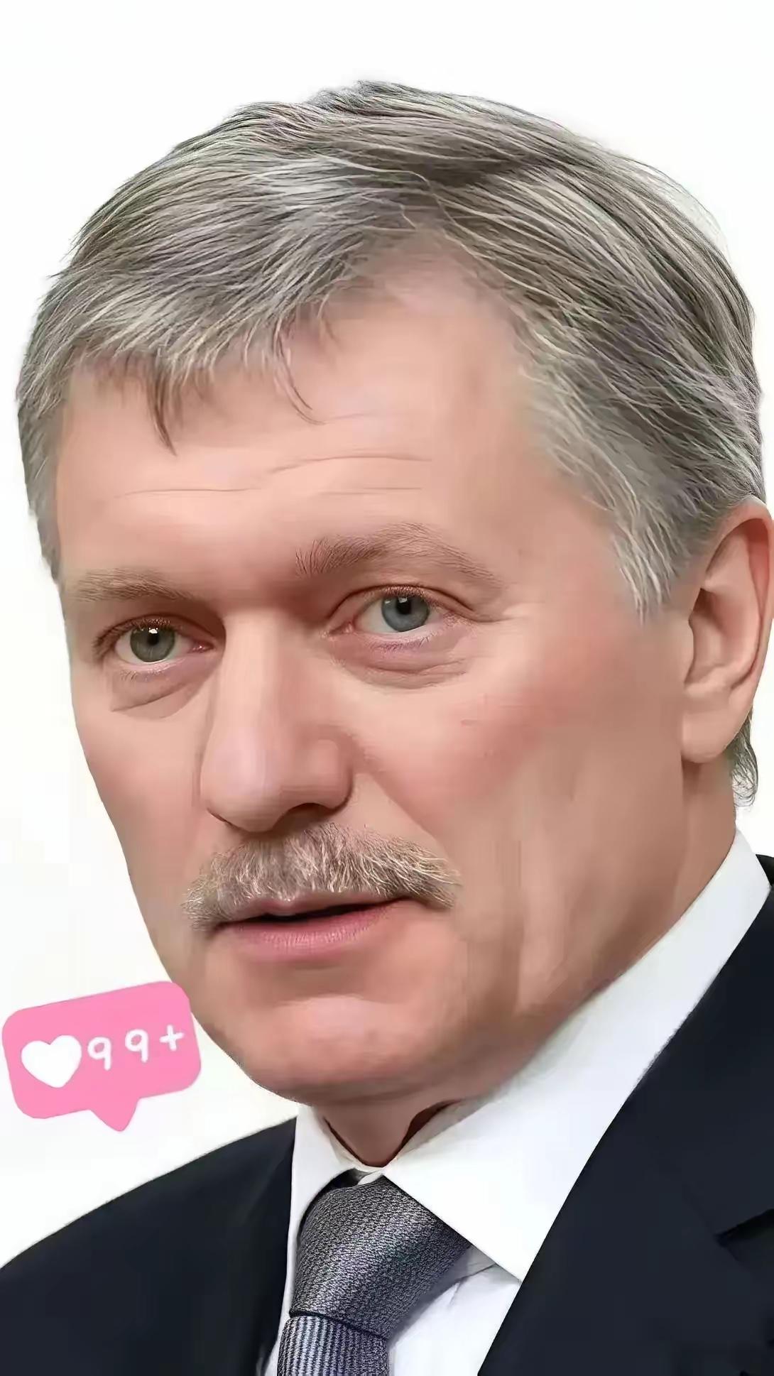 就在刚刚
佩斯科夫对外表示
2025年11月5日，俄罗斯总统新闻秘书佩斯科夫对外