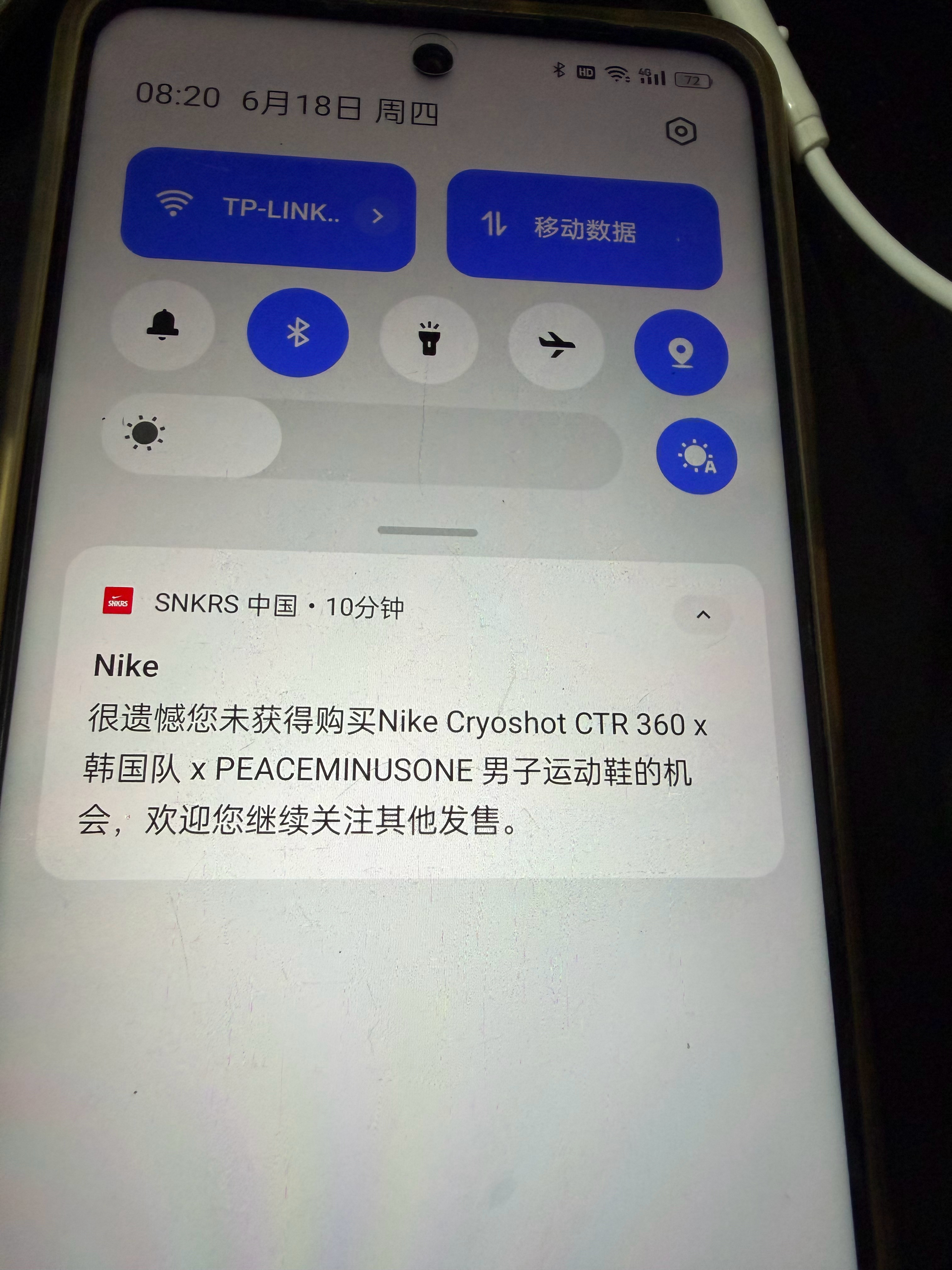 一如既往😬 