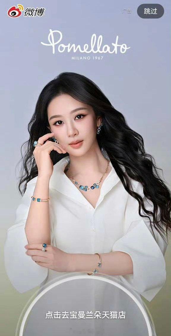 杨紫微博开屏，视后好美！ 