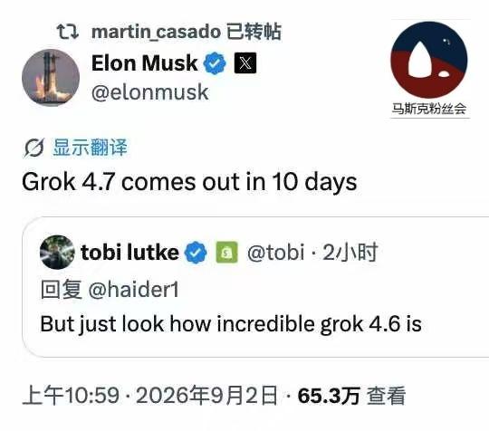 Grok4.7将在下周发布。