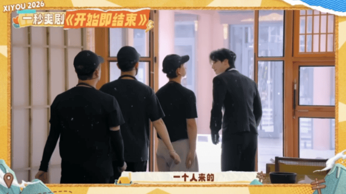 严浩翔抓人只用了一秒严浩翔抓人开始即结束 严浩翔等待就是为了这一刻，太帅了！ 