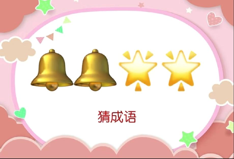  90%的人都猜错！这张看图猜成语，据说只有高智商才能秒懂！