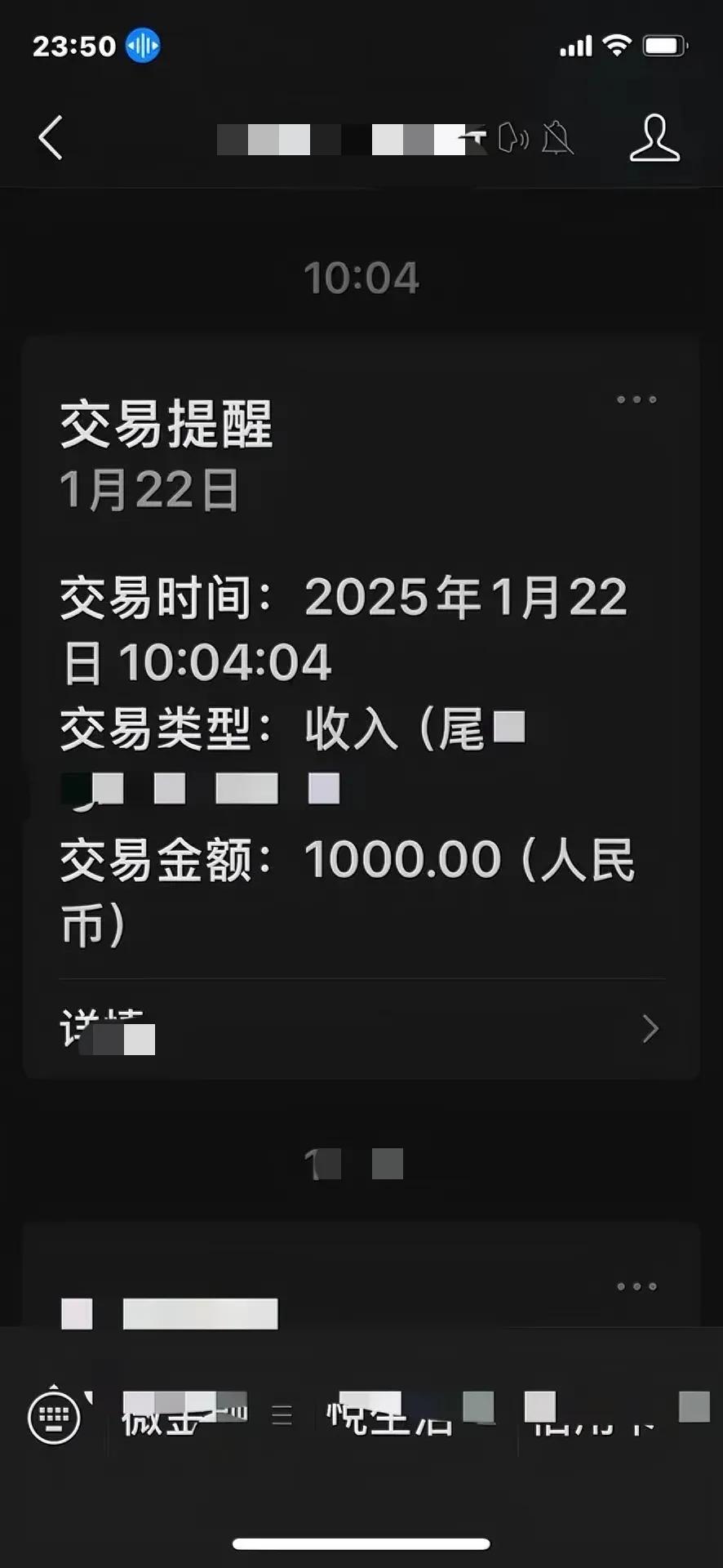 春节马上到了，早晨1000块钱就到位了，这是单位给的慰问金。
钱虽然不多，但这是