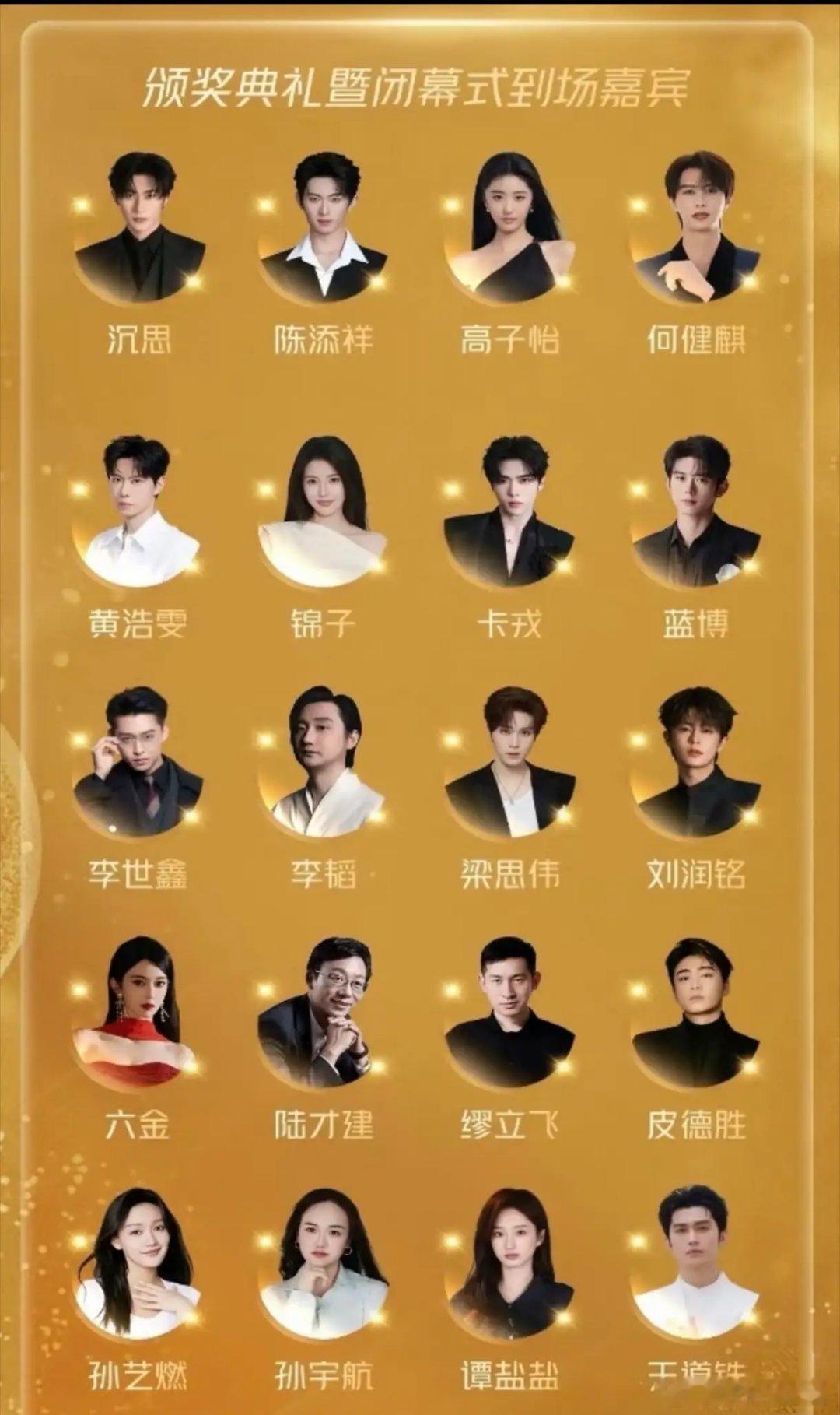 明眼人都能看出来，短剧演员之所以能登上百花舞台，不是因为短剧演员太红了，而是因为