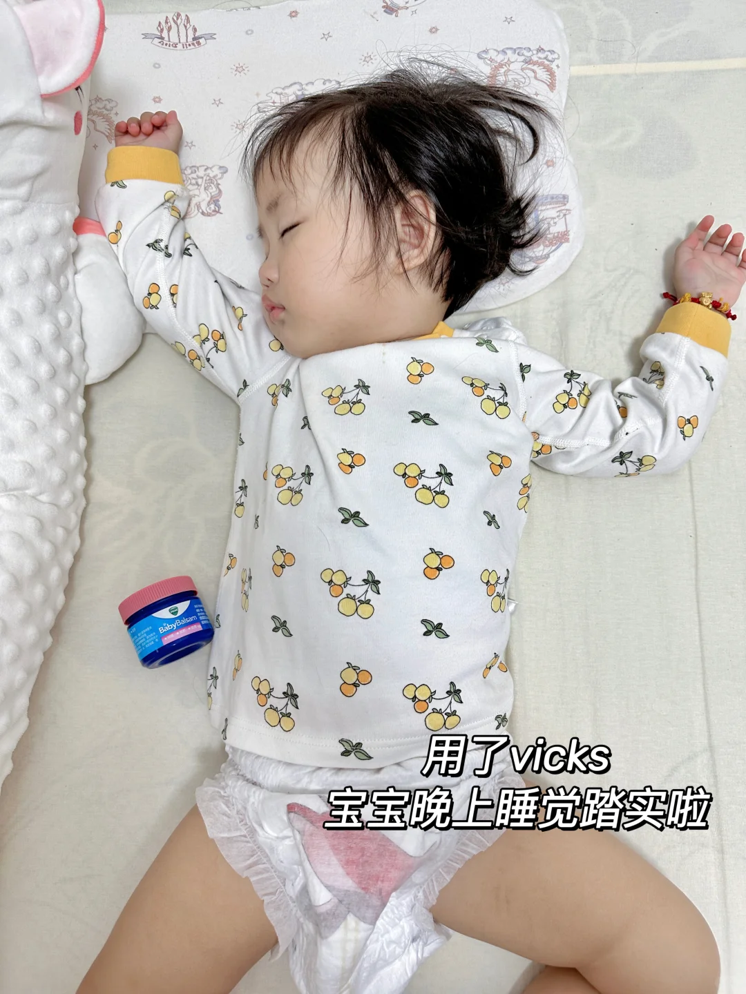 按头安利！小月龄宝宝换季哼哧哼哧就用它！