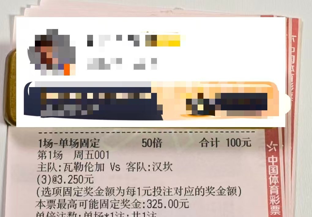 魄力尽显，直接单挑三场出击，如愿收获3.2斤丰厚大鸡腿。 