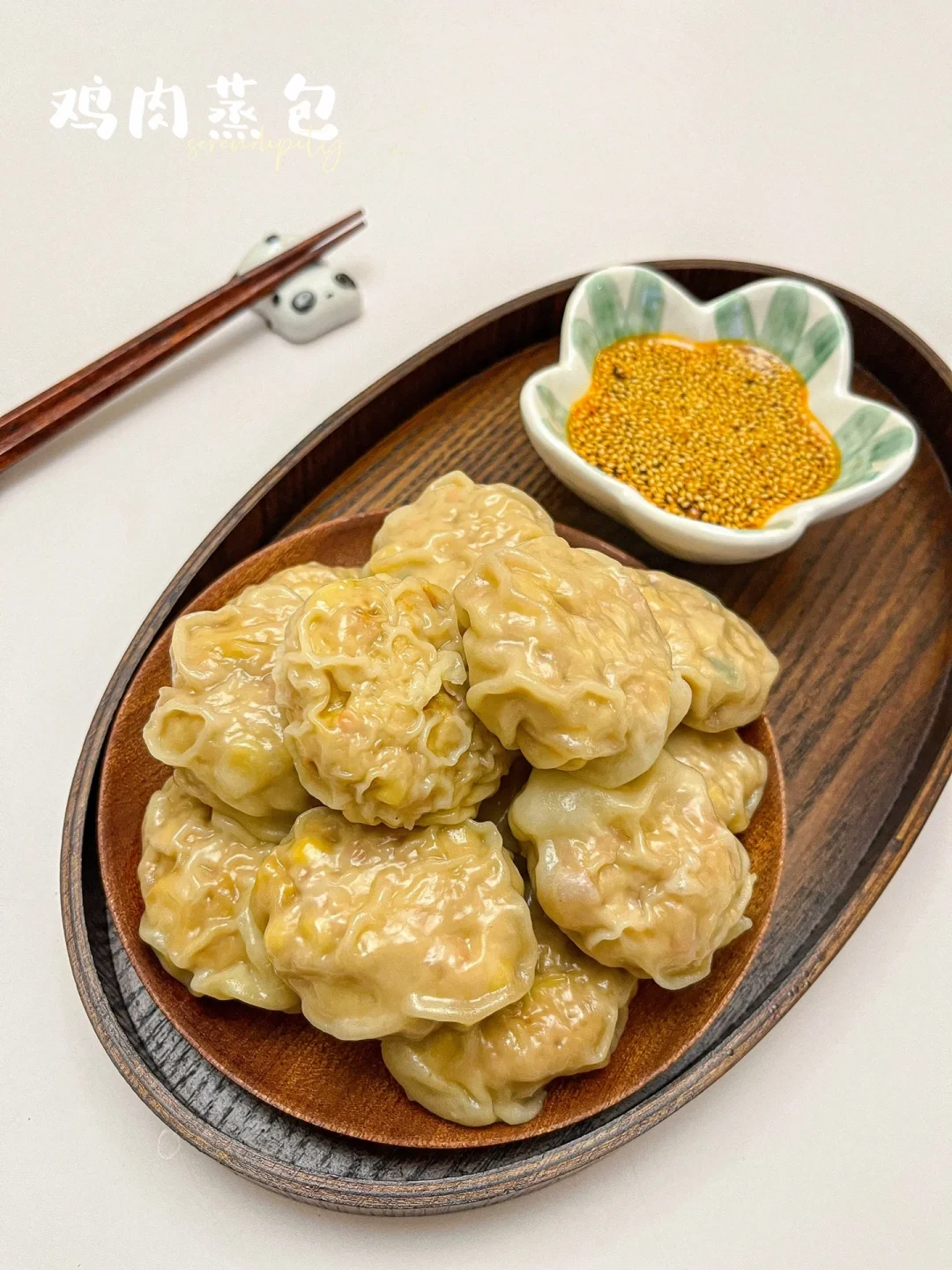 低脂鸡肉蒸包 | 🥟皮薄馅嫩，好吃无负担
