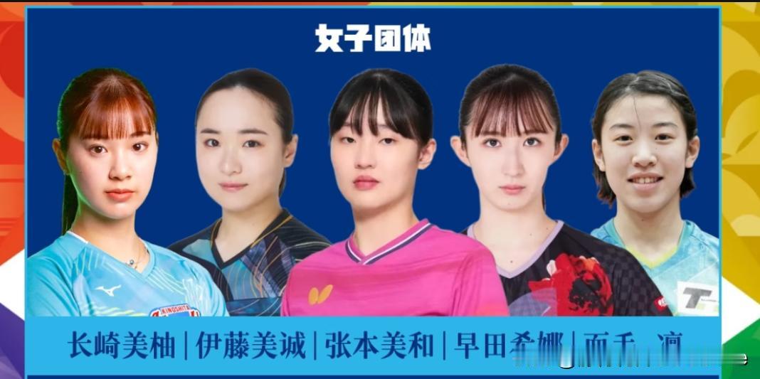 亚运会女团半决赛，韩国女团VS日本女团排兵布阵出炉，比赛将于今晚18:30进行，
