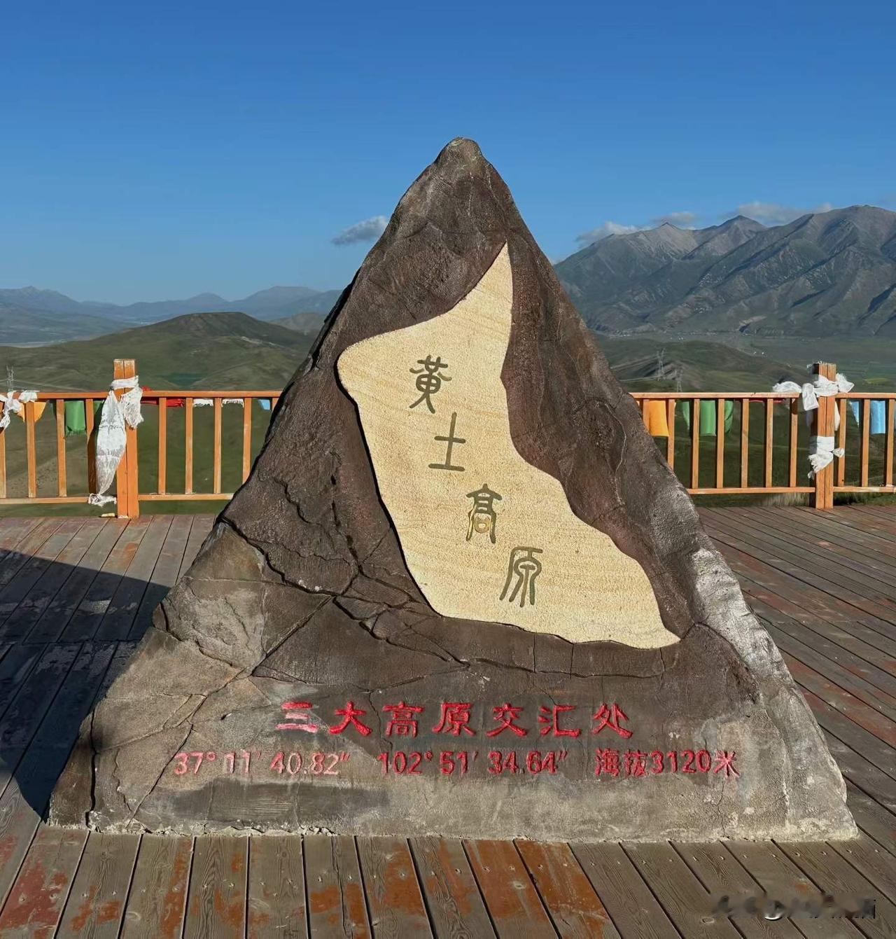 【跨越三大高原的地标】
站在乌鞘岭的风口，感受“河西门户”的壮阔与苍凉。这里是地