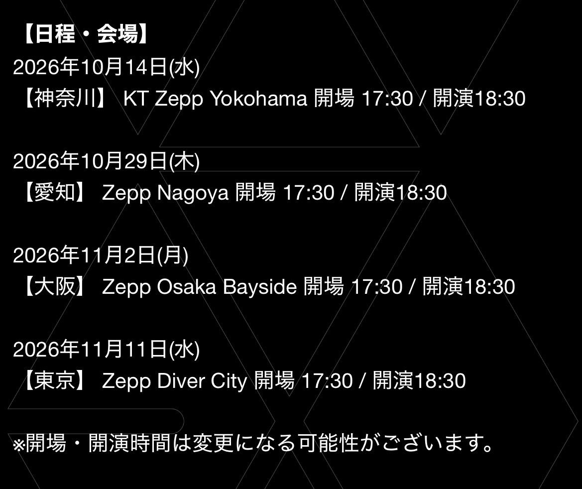 朴灿烈朴灿烈灿烈日巡场次官宣！！！2026是充满灿烈的幸福一年💖 
