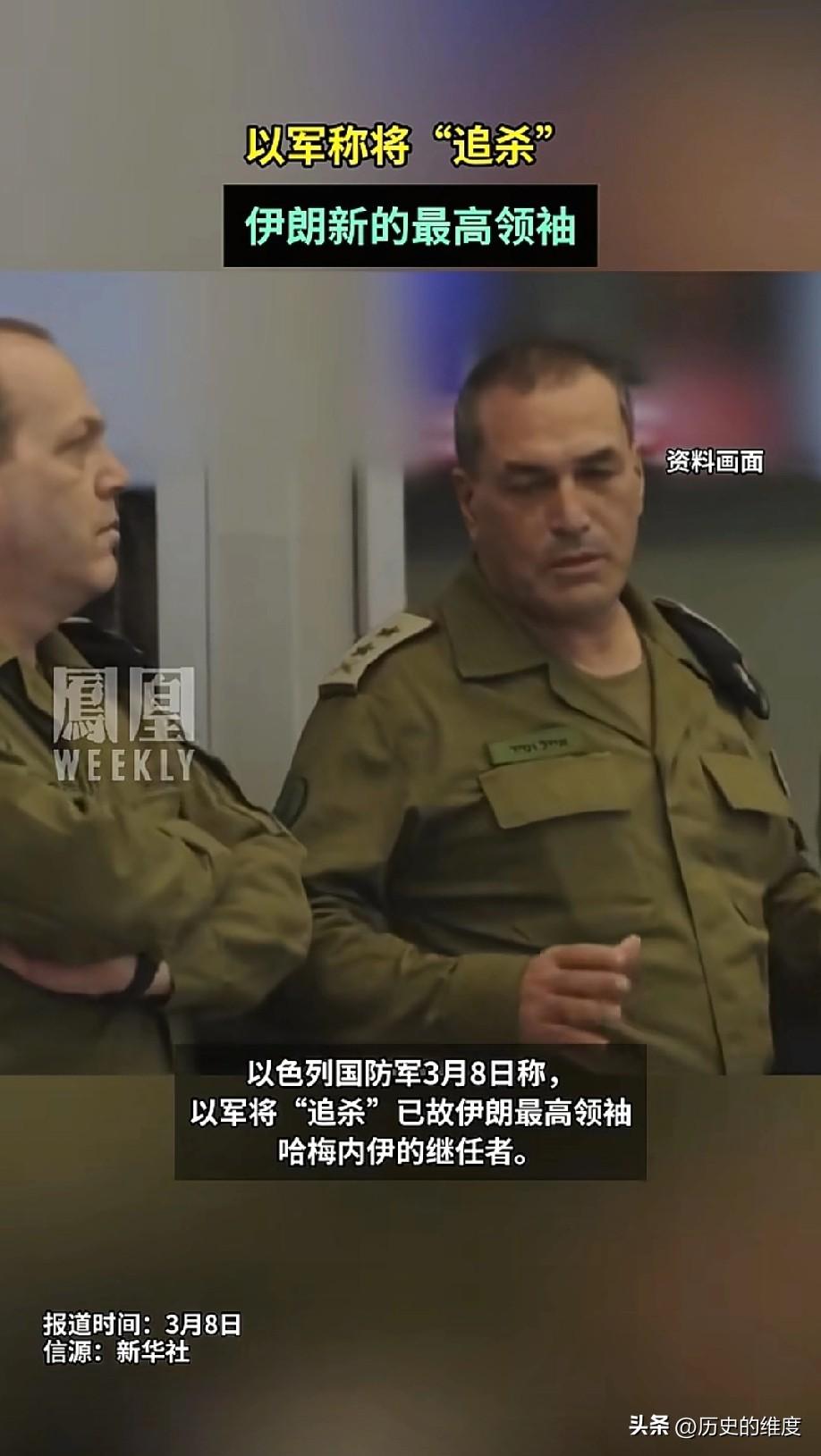 以色列军队的主要将领，以军总参谋长扎米尔在3月8日对外界表示，他就是一名军人，天