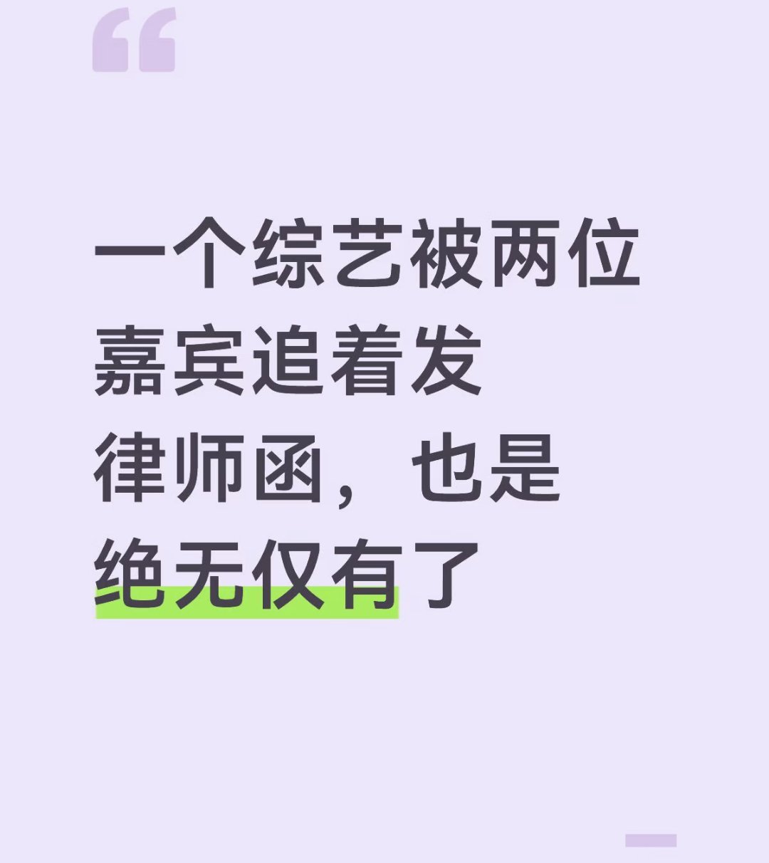 某家也算是内娱独一份了❗❗❗ 