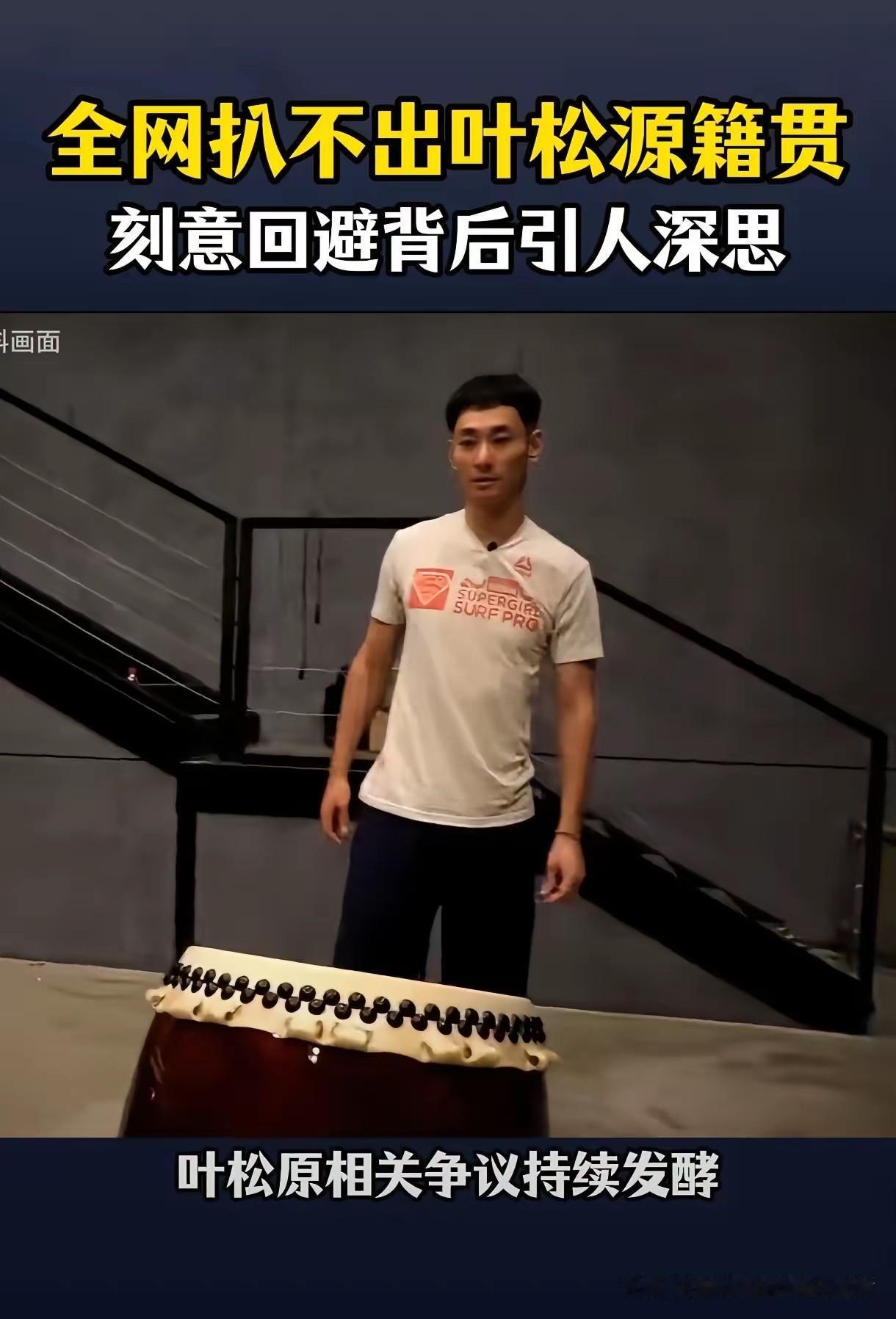 全国网友深挖，都挖不出他的出生地和原户籍，也许都不用大家怀疑了，他极有可能就是日