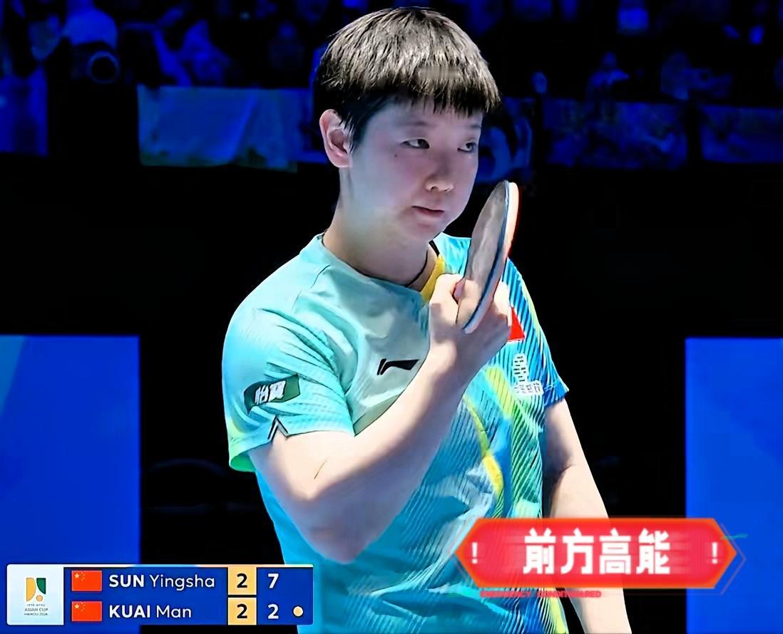 谁看了孙颖莎这场比赛不心疼！
带伤作战还能硬刚到底
场上频频做扩胸运动，肩膀旧伤