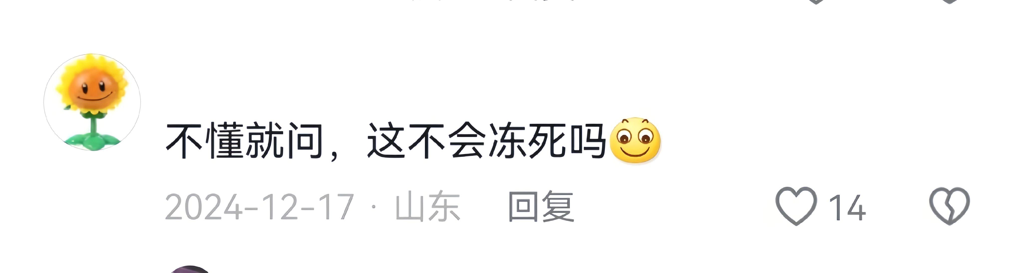 就是这个感觉，奥利给……