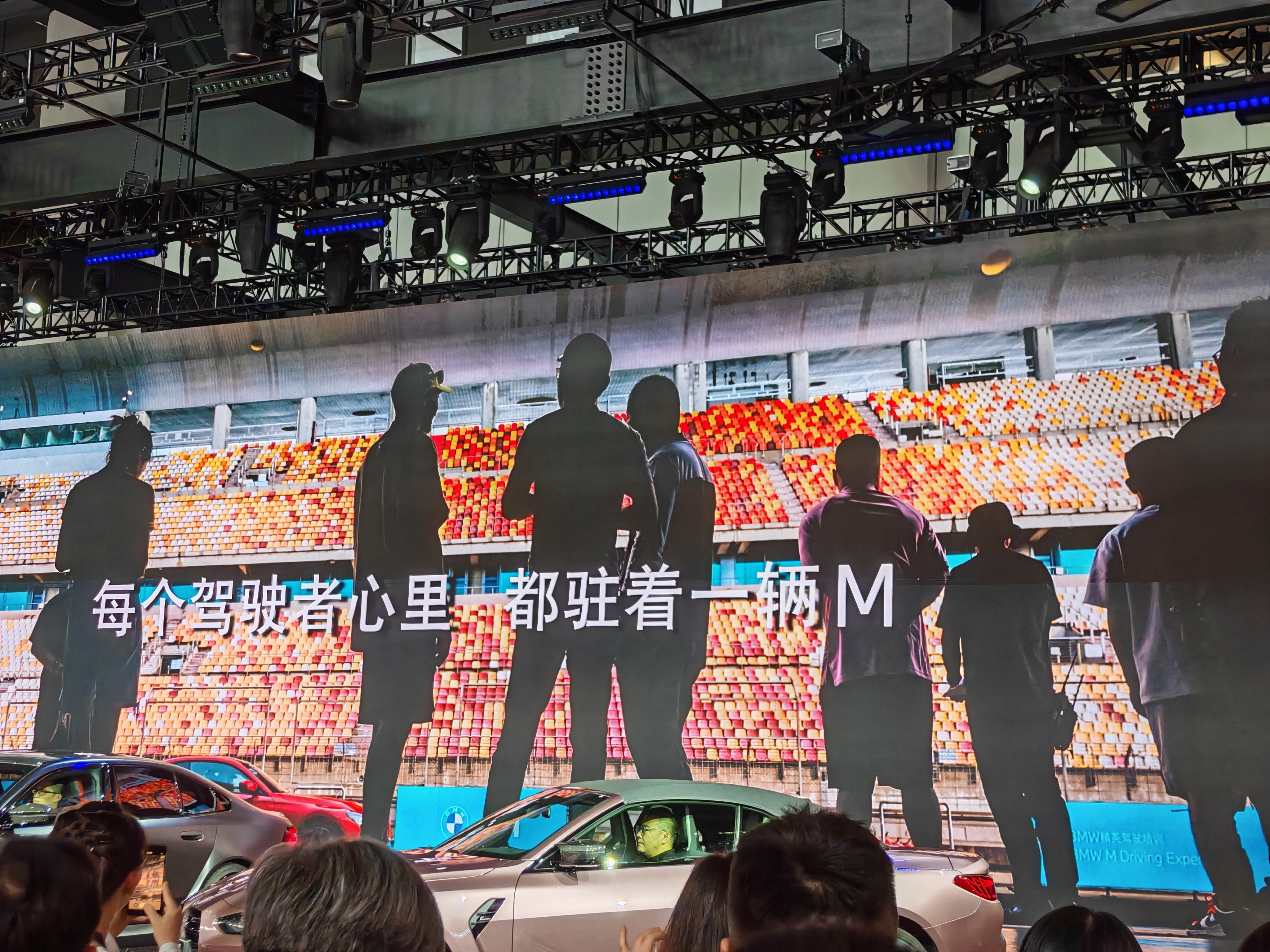 成都车展探展之宝马展台宝马M5＆X3，又上了两款重磅车型，M5是M系列得灵魂，X
