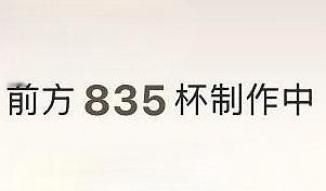 ？水牛迁徙路过我市吗 