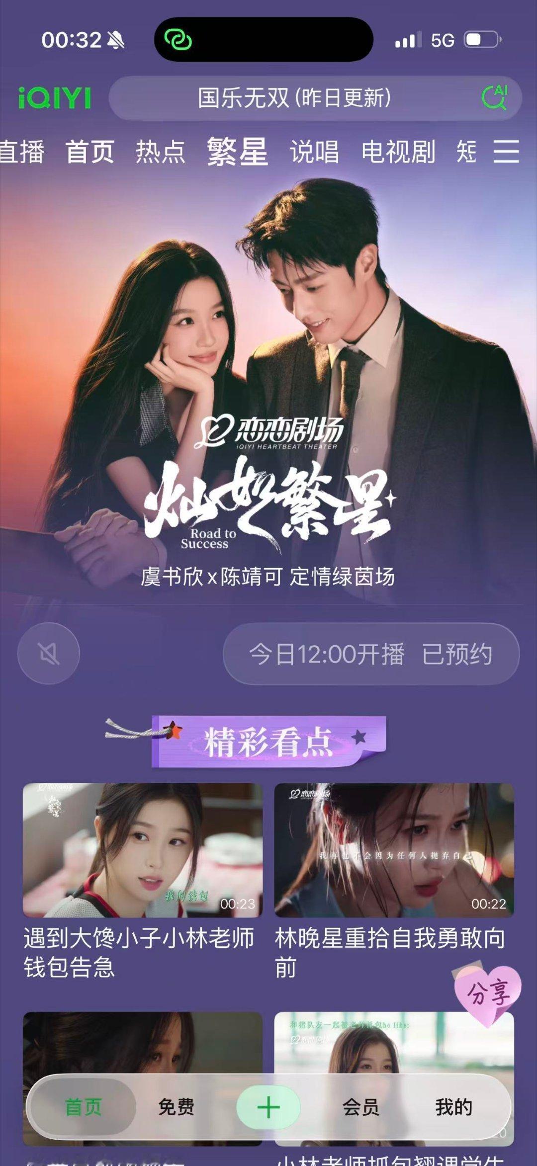 专栏还不错