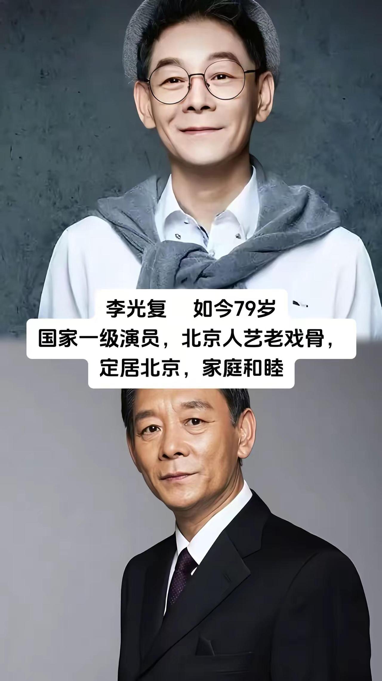 时代记忆7080后 实力派老戏骨 经典影视人物形象